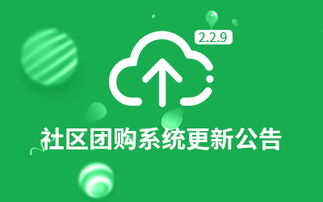 社區(qū)團(tuán)購(gòu)新動(dòng)力 港灣有巢——專注技術(shù)產(chǎn)品開(kāi)發(fā)與轉(zhuǎn)讓的創(chuàng)新系統(tǒng)提供商