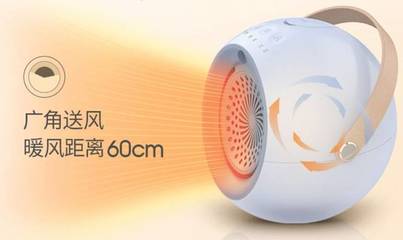 百元超值冬日神器 一臺(tái)搞定暖風(fēng)機(jī)、暖手寶、加濕器、電風(fēng)扇！