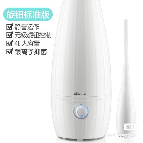 閑置低價轉手 | 幾乎全新小熊加濕器，給干燥的空氣加點甜